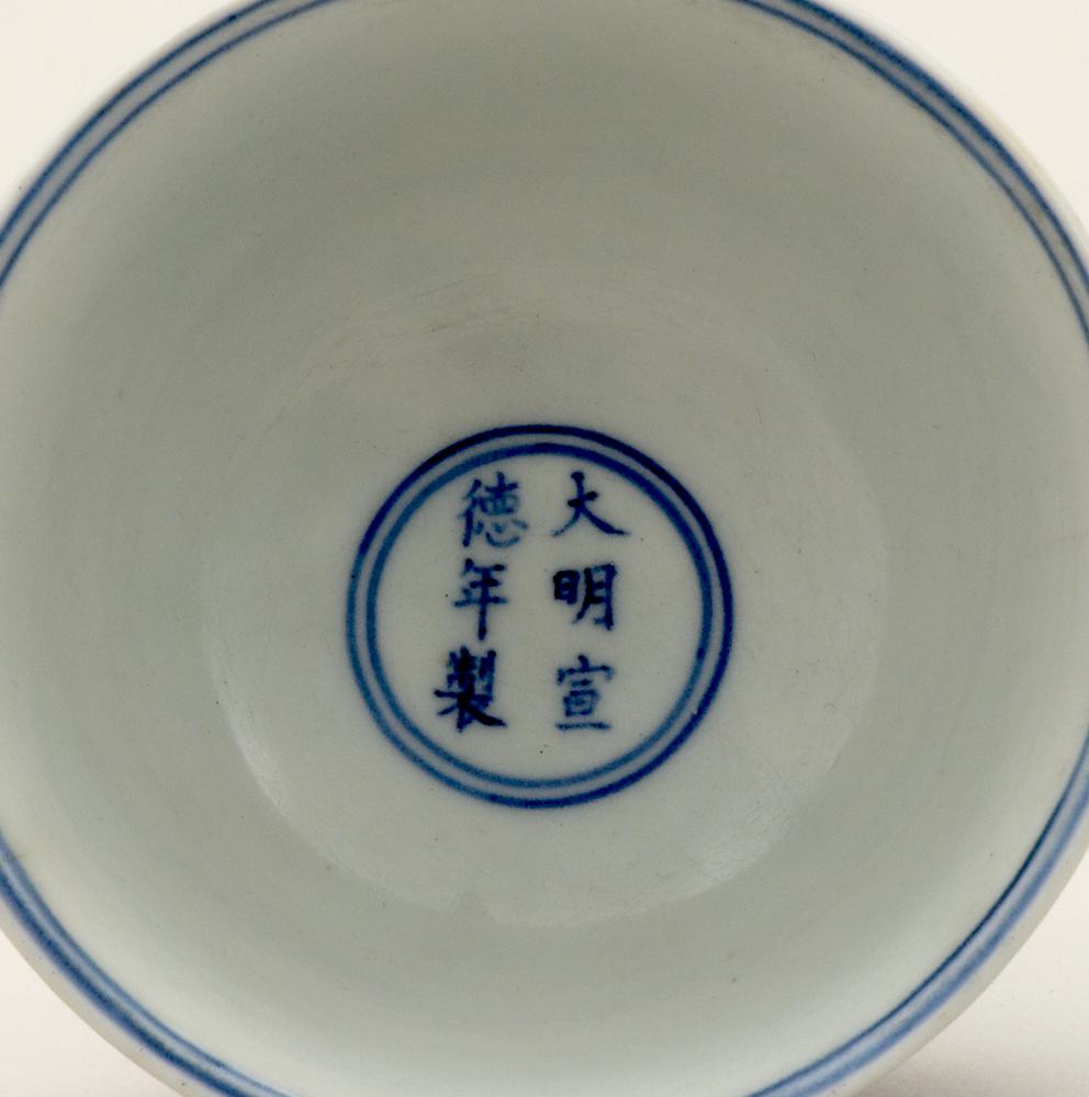 图片[4]-stem cup BM-PDF-B.669-China Archive